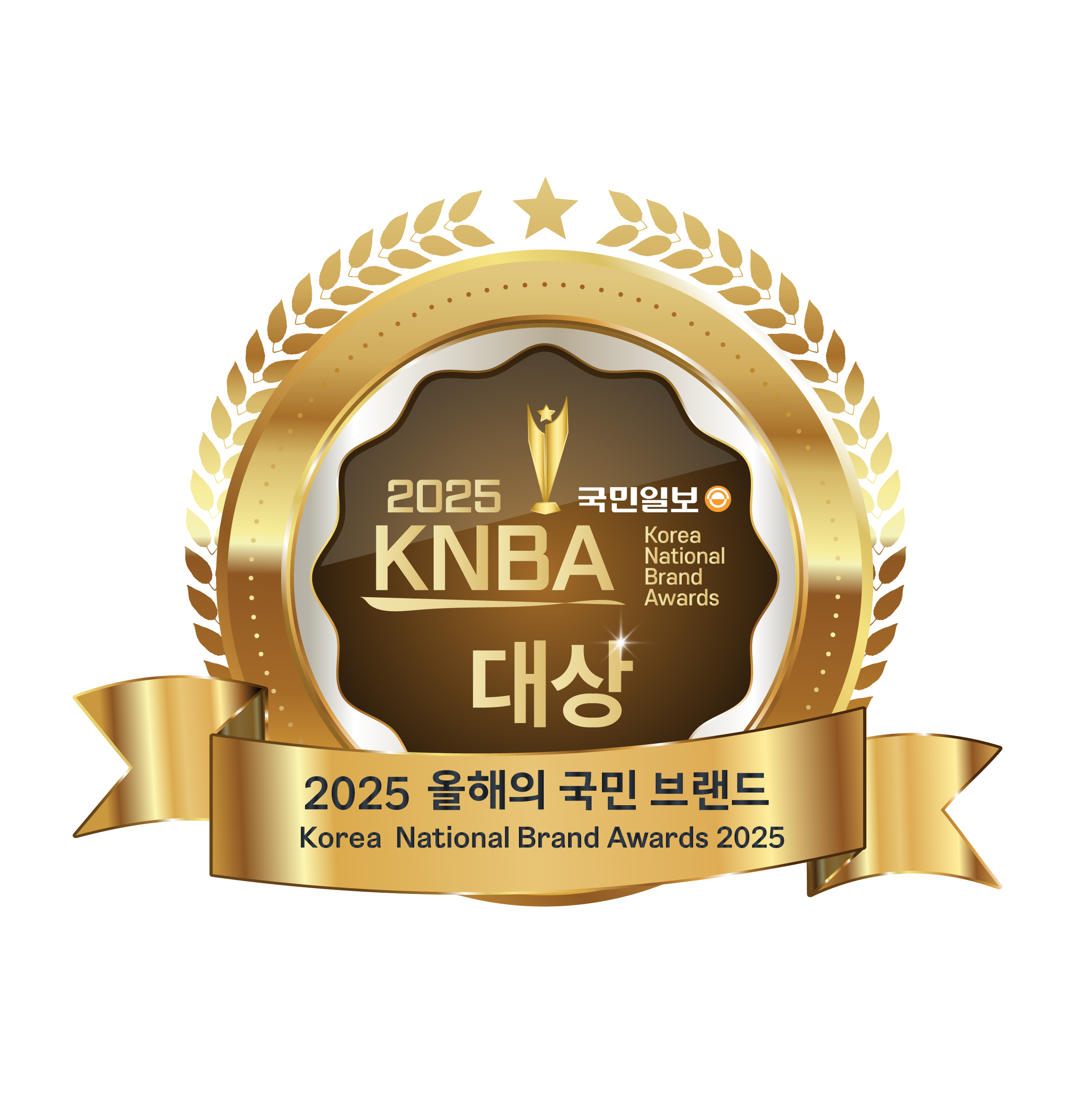 수상 엠블럼